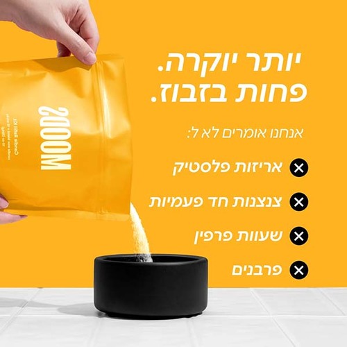 MOODS – פתיתי שעווה להכנת נרות - צהוב