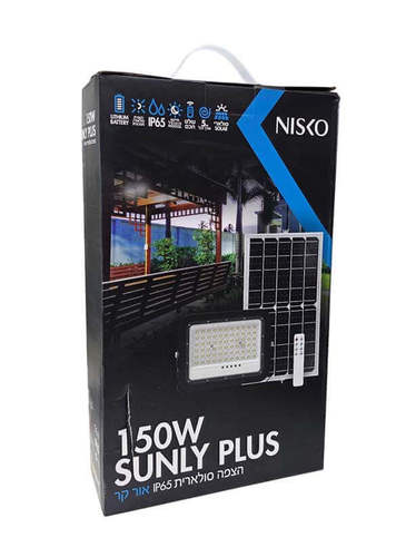 תאורת הצפה סולארית SUNLY IP66 150W אור קר