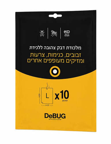 הלוחית הצהובה L – לוחית דביקה דו צדדית ללכידת חרקים מעופפים - 10 יחידות