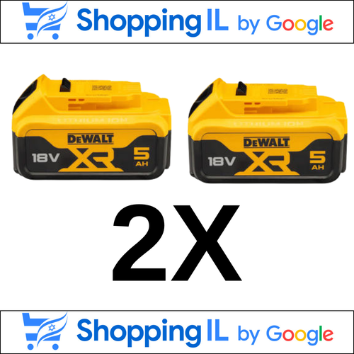 2 סוללות מקוריות 5AH באחריות היבואן הרישמי DEWALT
