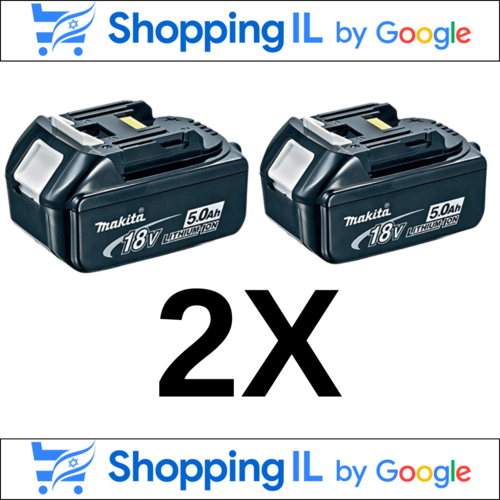 2 סוללות מקוריות 5AH באחריות היבואן הרישמי MAKITA מקיטה