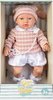 בובת תינוק עם חולצת פסים 45 ס''מ Takmay Toys