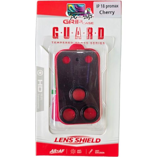 מגן מצלמות מלא GripCase Iphone 18 Pro Max צבע בורגנדי