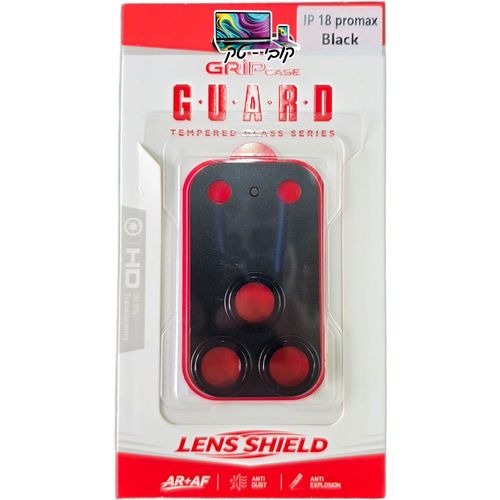 מגן מצלמות מלא GripCase Iphone 18 Pro Max צבע שחור