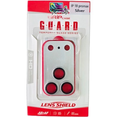 מגן מצלמות מלא GripCase Iphone 18 Pro Max צבע כסוף