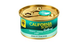 ריחן קליפורניה בריח יסמין