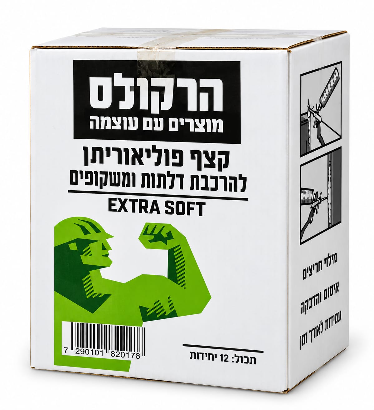 קצף פוליאורטן לדלתות מיוחד 750 מ"ל