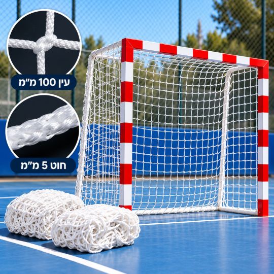 זוג רשתות קטרגל וכדוריד מקצועיות 3×2 – חוט 5 מ״מ עמידים UV