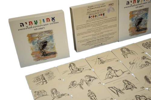 קלפי אמונעתיה