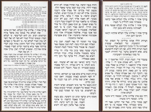 הדלקת נר חנוכה בפורמט מאורך- נוסח הספרדים וע
