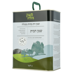 פח שמן זית - משק אחייה בלנד הבית 2 ליטר