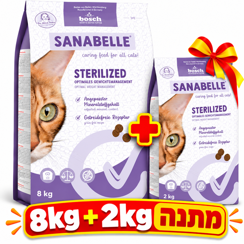 סנבל סטרלייז לחתולים מעוקרים ומסורסים 8 ק