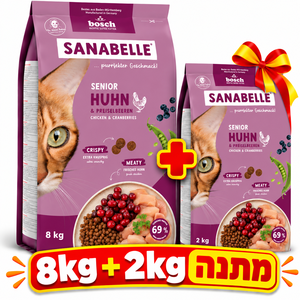מזון לחתולים זקנים סנבל סניור 8 ק"ג + 2 ק"ג מתנה Sanabelle