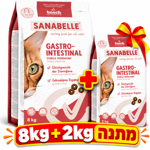 מזון לחתולים סנבל גסטרו אינטסטנל 8+2 ק"ג מתנה sanabelle
