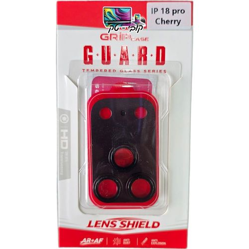 מגן מצלמות מלא GripCase Iphone 18 Pro צבע בורגנדי