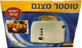 מצנם E-220 NEW