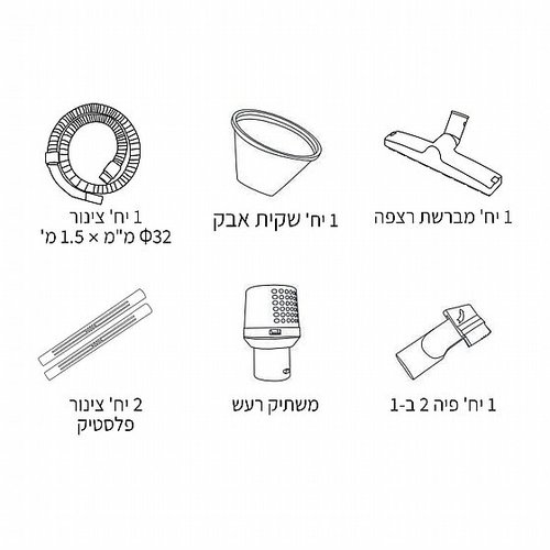 שואב אבק תעשייתי יבש/רטוב 25 ליטר KASCO K-SA25L