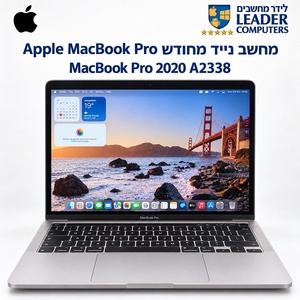 מחשב נייד מחודש Apple MacBook Pro M1 ‏13.3 אינץ׳ A2338 ‏(2020) עם זיכרון 8GB ואחסון 512GB SSD