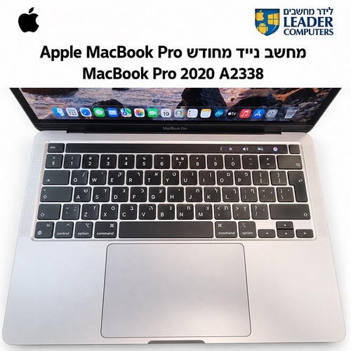 מחשב נייד מחודש Apple MacBook Pro M1 ‏13.3 אינץ׳ A2338 ‏(2020) עם זיכרון 8GB ואחסון 512GB SSD