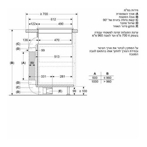 כיריים אינדוקציה משולבת קולט SIEMENS ED81AHQ26E שחור מט