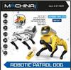 כלב סיור ושמירה רובוטי Robotic patrol dog