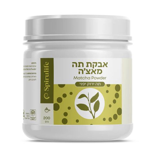 תה מאצ׳ה יפני אורגני (200 גרם) - Spirulife