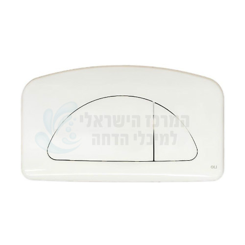לחצן ניאגרה סמויה אולי | דגם DIAMANTE | לבן |