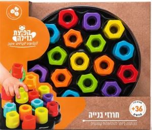 חרוזי בנייה להרכבה