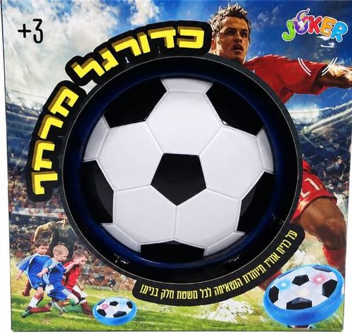 כדורגל מרחף בקופסת חלון