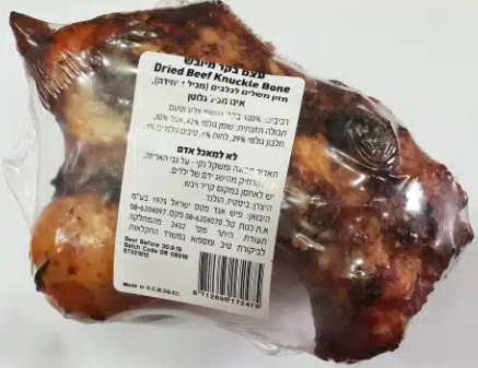עצם בקר מיובשת לכלבים - Beef Knuckle Bone for Dogs