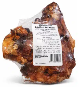 עצם מפרק בקר מיובש לכלבים - Beef Knuckle Bone for Dogs