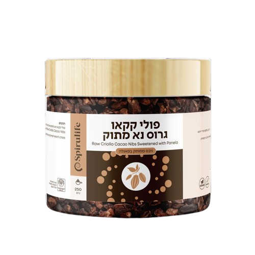 ניבס מתוק – פולי קקאו גרוסים אורגניים נא מצופים בפאנלה (250 גרם) - Spirulife