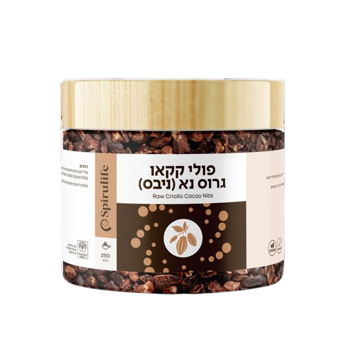פולי קקאו אורגניים נא גרוסים (250 גרם) - Spirulife