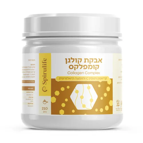 קולגן קומפלקס אנטיאייג'ינג (210 גרם) - Spirulife 