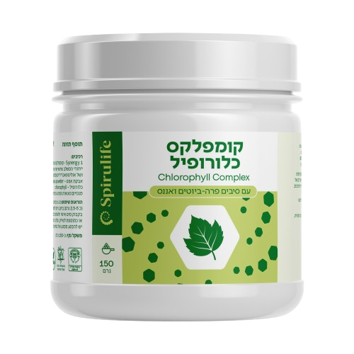 קומפלקס כלורופיל וסיבים פרה-ביוטיים (150 גרם) - Spirulife 
