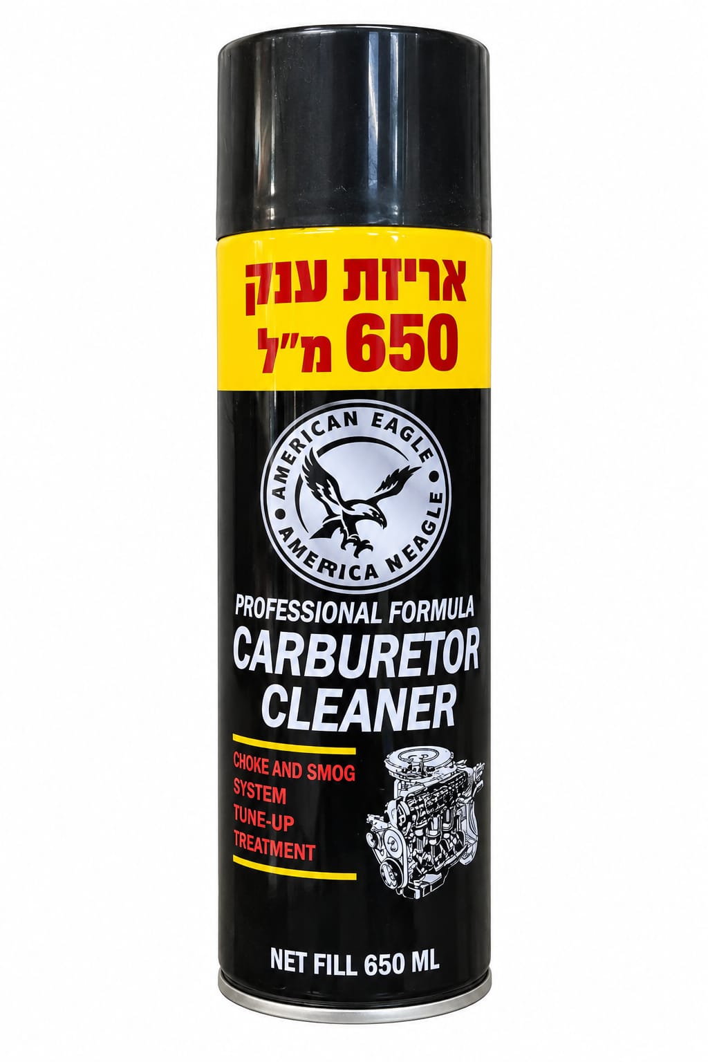 ספריי קרבורטור