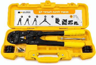 מכשיר לחיצה עד 32 מ"מ SP 
