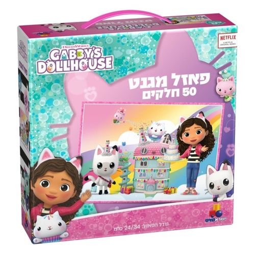 ישראטויס פאזל מגנט - בית הבובות של גבי 50 חלקים