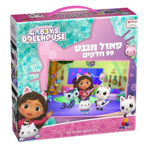 ישראטויס פאזל מגנט - בית הבובות של גבי 99 חלקים