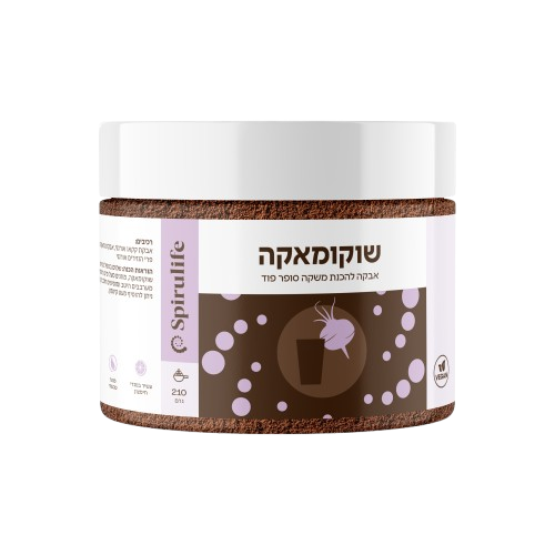 שוקומאקה – משקה קקאו ומאקה אורגניים (210 גרם) - Spirulife
