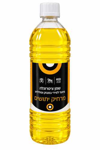 מרחיק יתושים