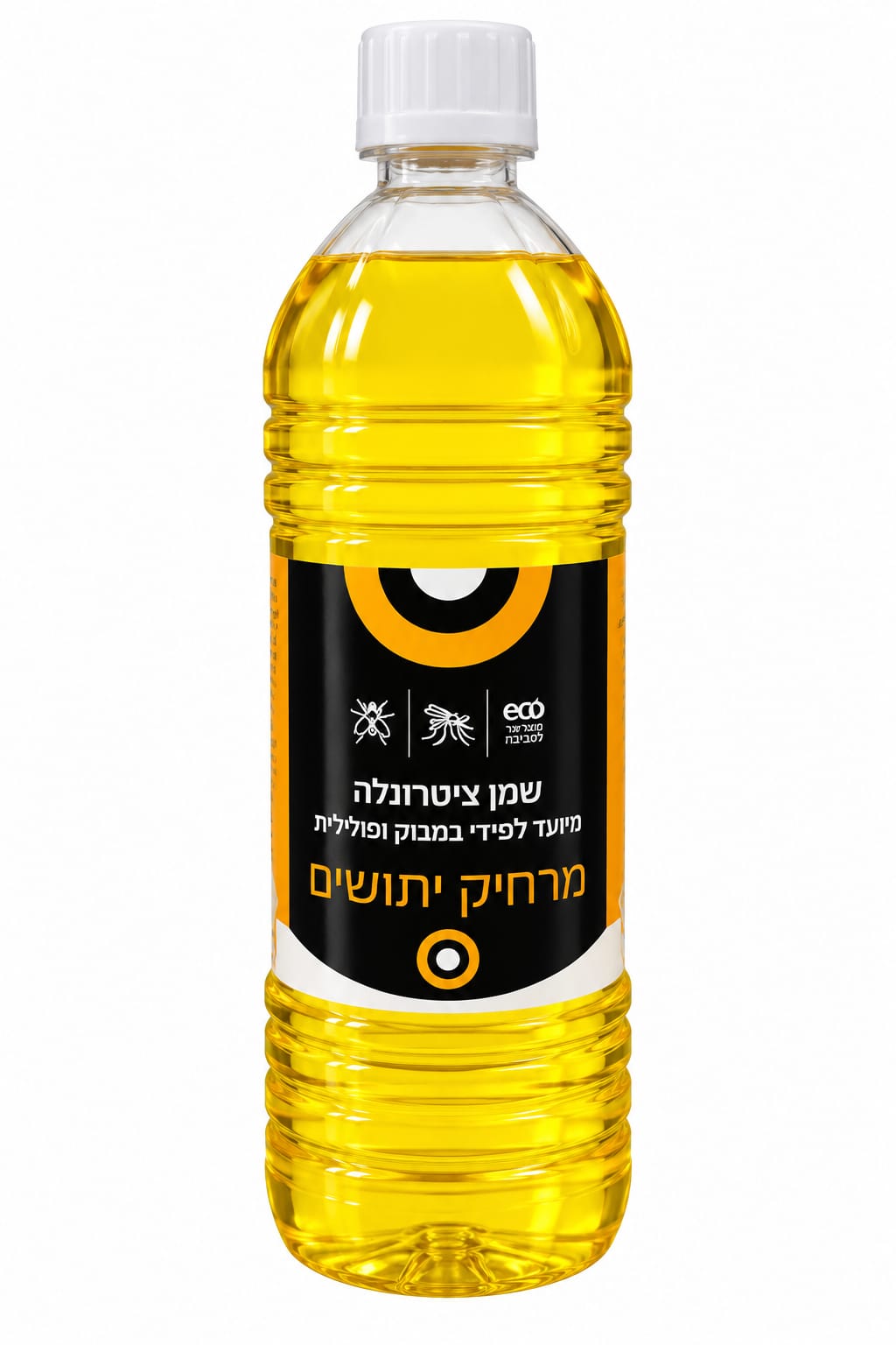 מרחיק יתושים