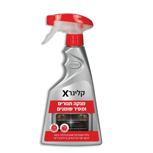 קלינר X - מנקה תנורים ומסיר שומנים