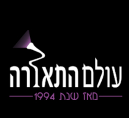 נח חשמל-עולם התאורה