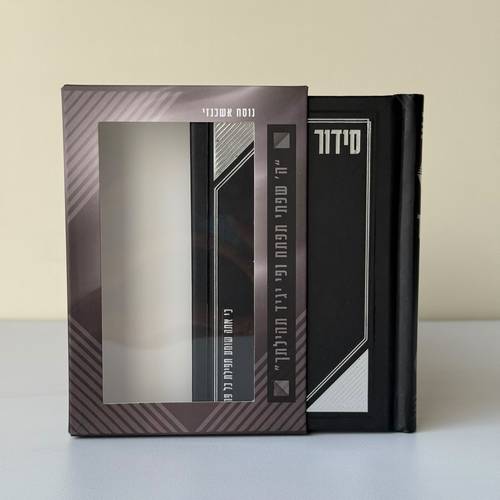 סידור כיס דגם מסגרת פינה שחור