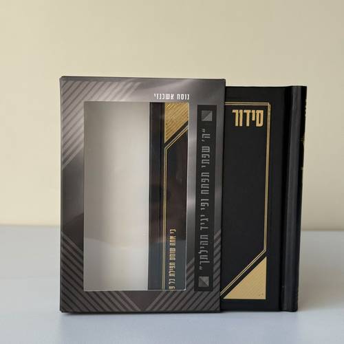 סידור כיס דגם מסגרת פינה שחור