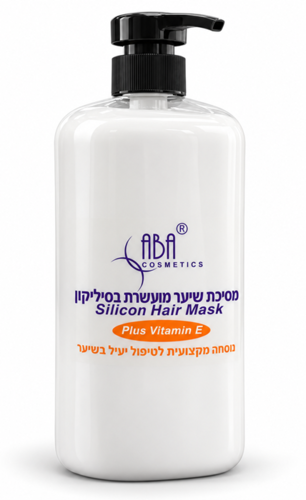 מסיכת שיער מועשרת בסיליקון ובוויטמין E ‏ABA Cosmetics – ‏1 ק״ג