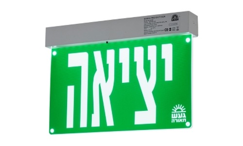 ברק פרו 