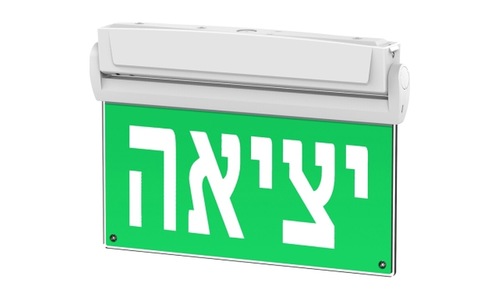 ברק - תאורת חירום