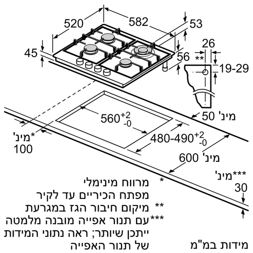 ‏⁧כיריים גז ⁦BOSCH⁩ בוש ⁦FlameSelect PCH6A5I90Y⁩⁩‏